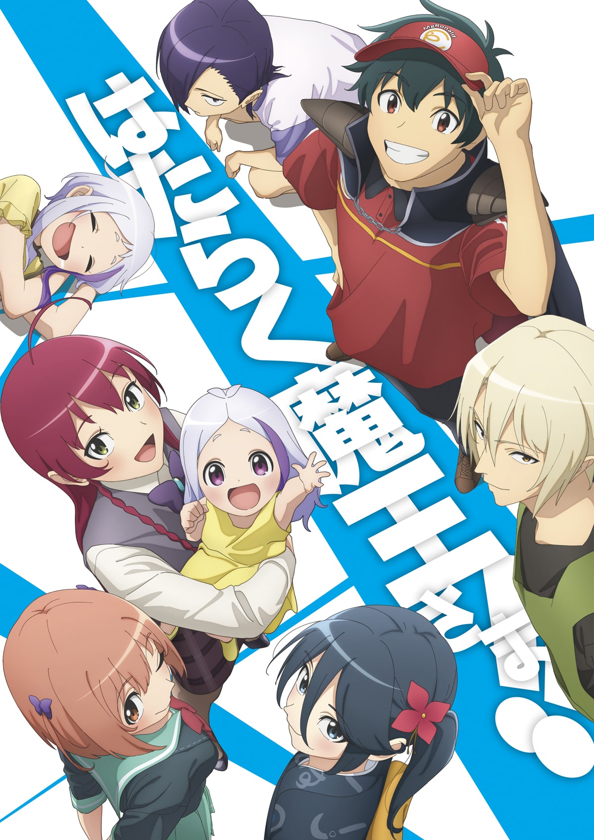 The Devil is a Part-Timer [Anime Review]